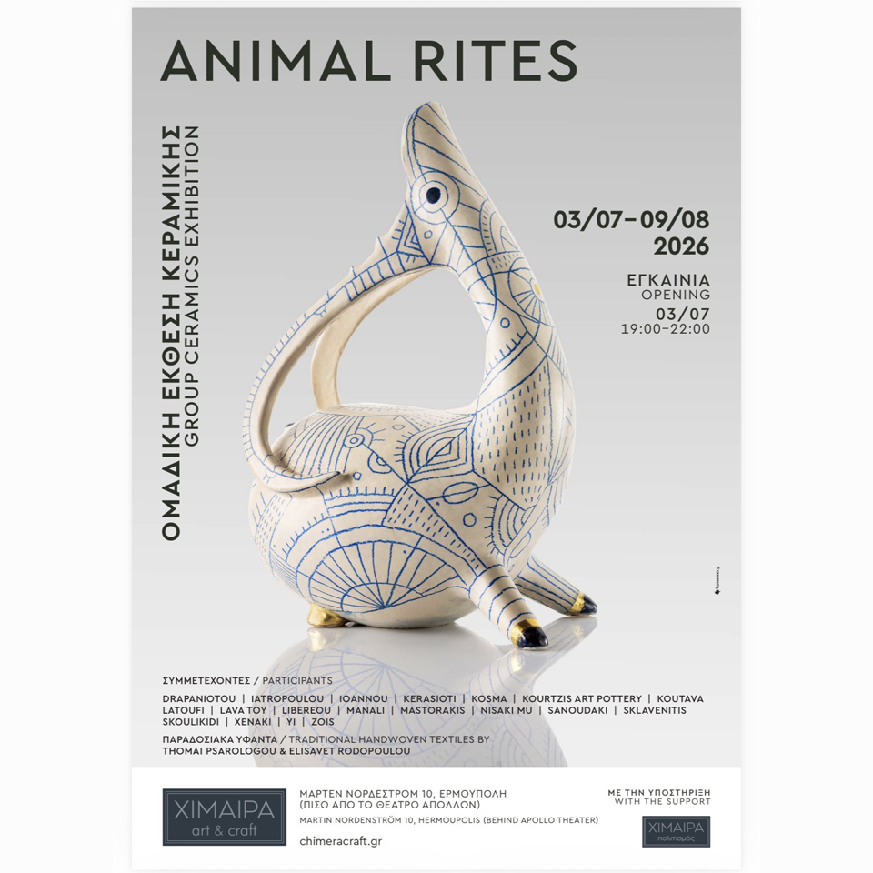 Group exhibition 